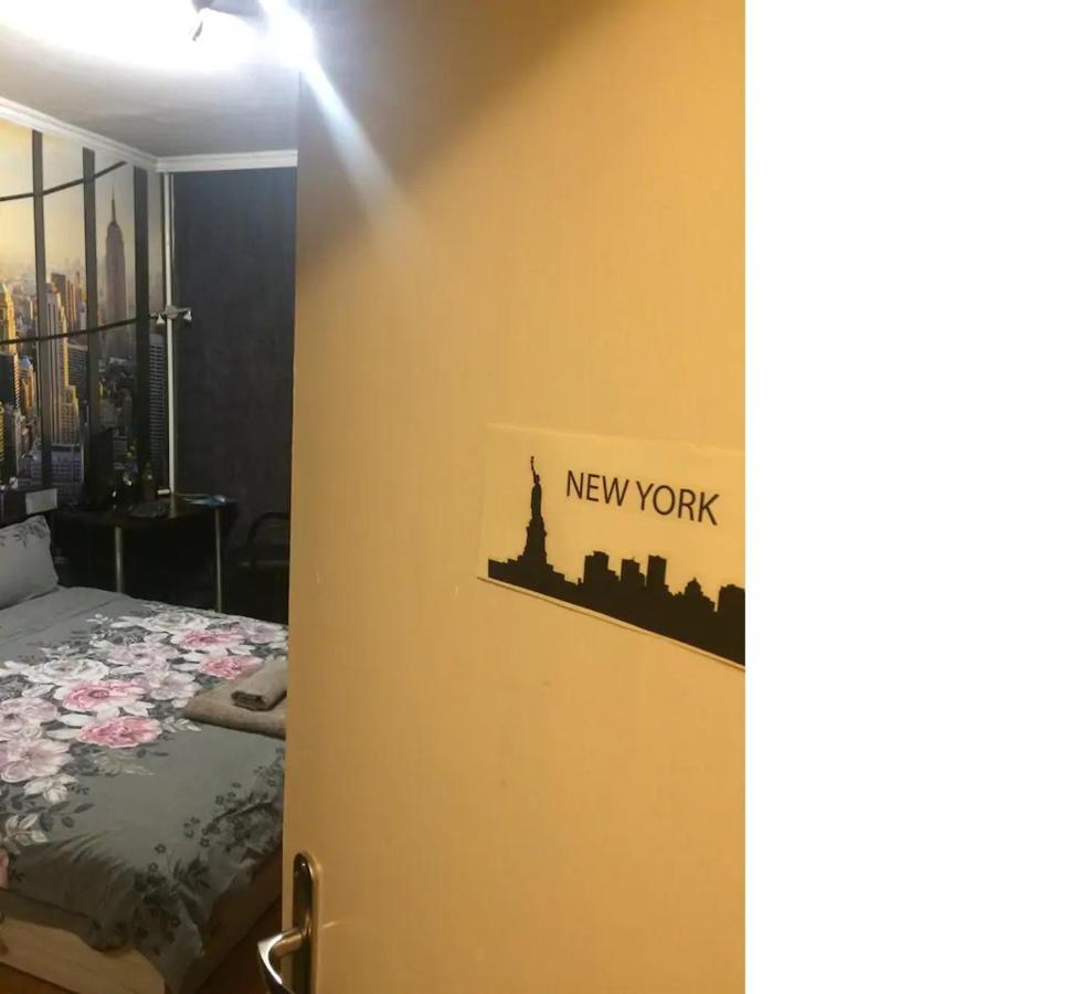 New York - Guest Room Near The Airport, Transport Possibility Sofía Exterior foto